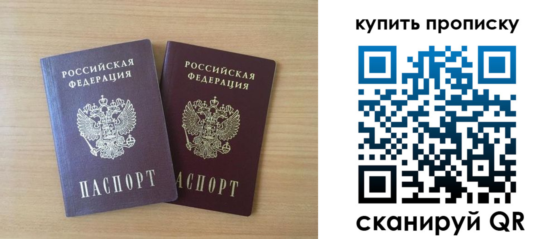 найти адрес прописки в Калининградской области