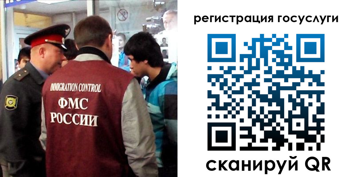 прописка паспорт в Калининградской области
