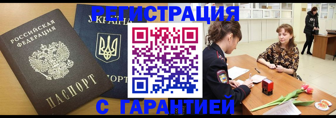 найти адрес прописки в Калининградской области